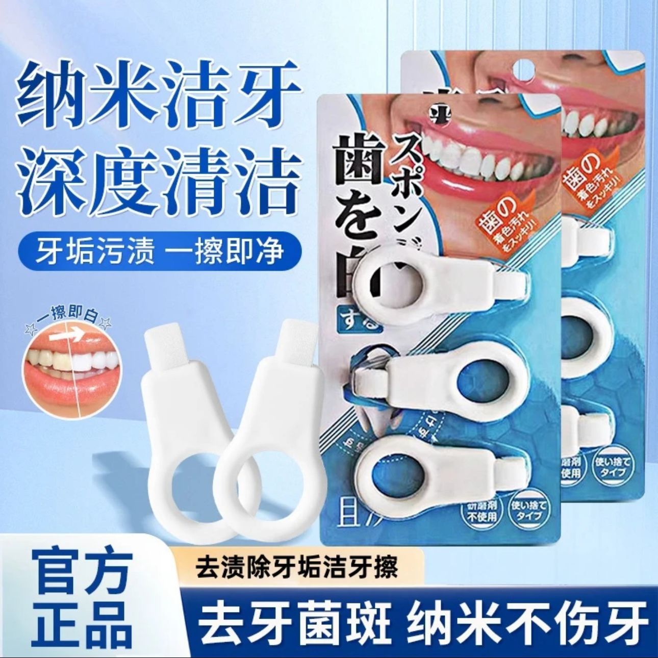 Teeth Whitening In Japan - Японская ручная щетка для удаления пятен