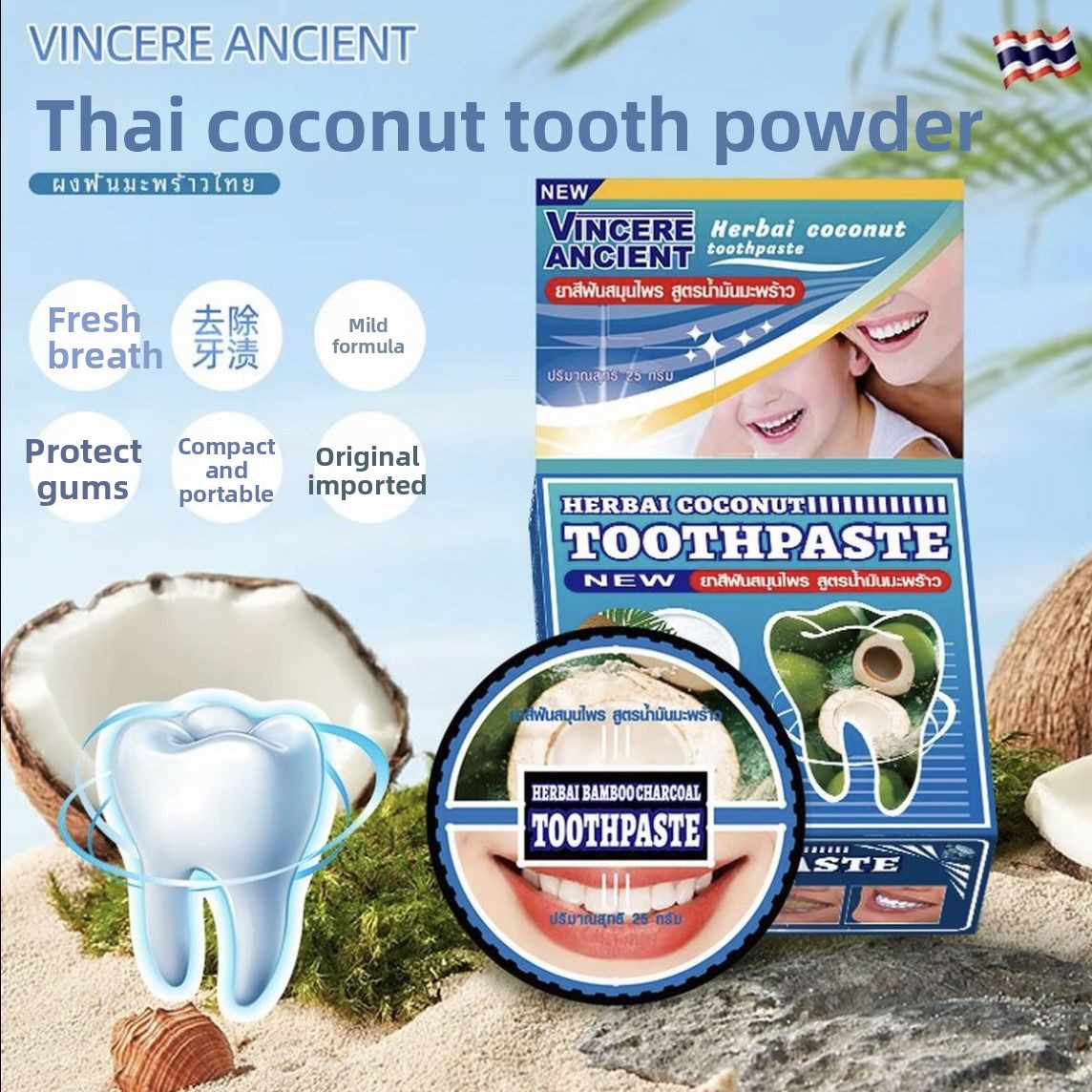 Teeth Whitening Charcoal - Натуральный тайский зубной порошок VINCERE с